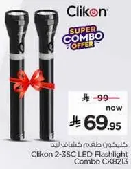 Clikon 2-3SC LED Flashlight Combo CK8213