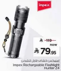 Impex Rechargeable Flashlight Hunter Z4