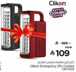 Clikon Emergency 2Pc Combo