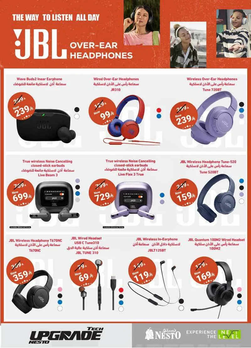 عروض التقنية - صفحة 10