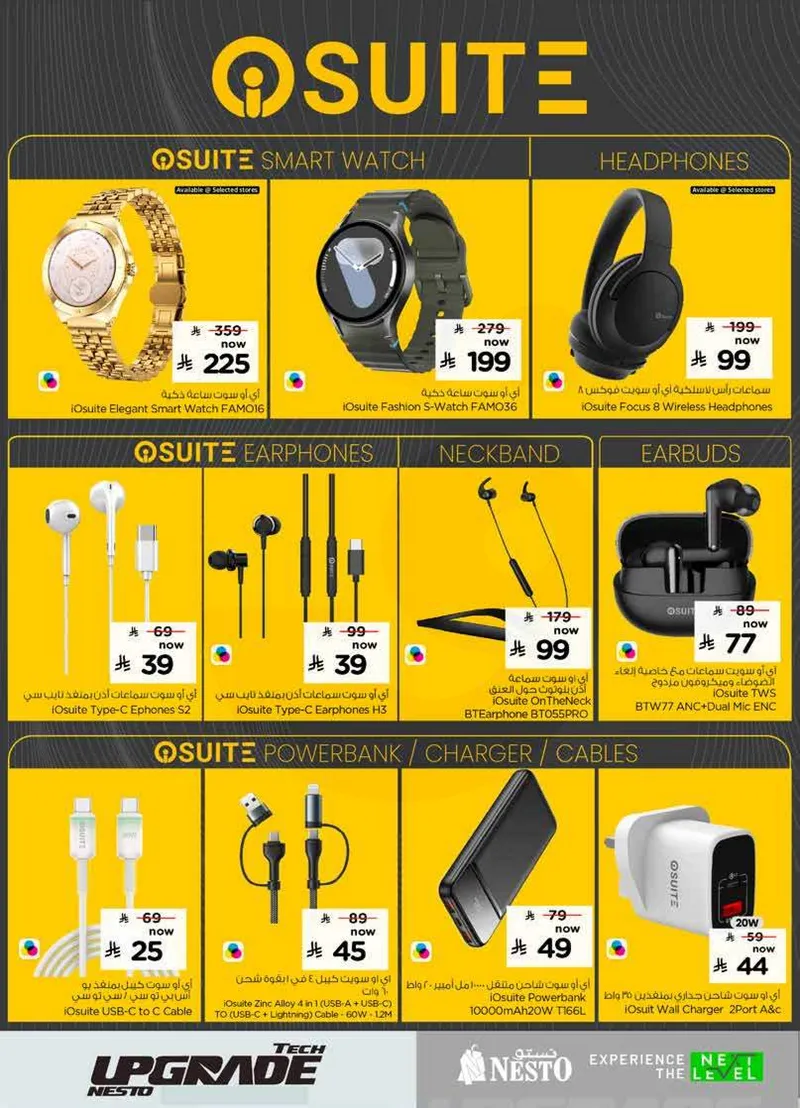 عروض التقنية - صفحة 12