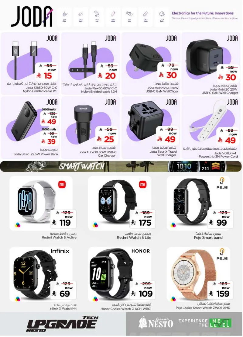 عروض التقنية - صفحة 17