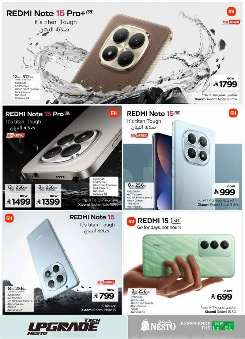 عروض التقنية - صفحة 4