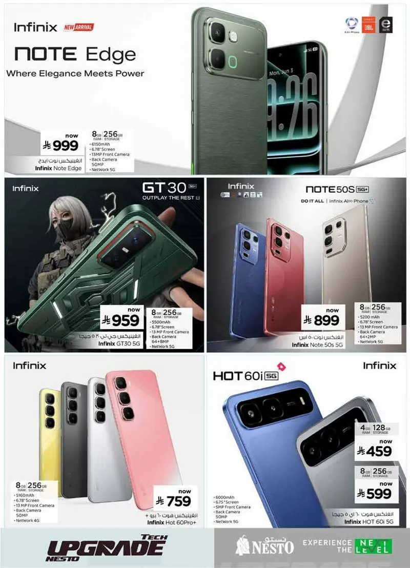 عروض التقنية - صفحة 6