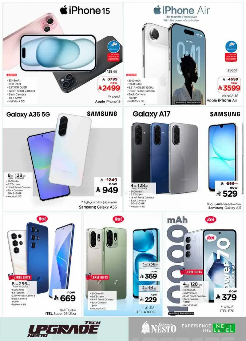 عروض التقنية - صفحة 9