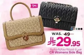 CR Womens Side Bag