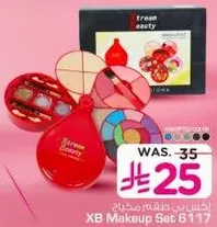 مجموعه مكياج XB 6117