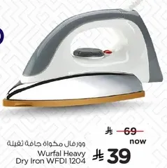 Wurfal Heavy Dry Iron WFDI 1204