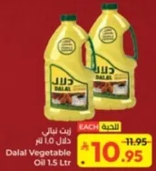 Dalal Vegetable Oil 1.5 Ltr