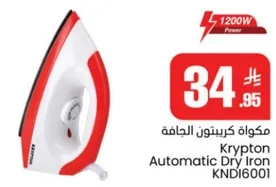 Krypton Automatic Dry Iron KNDI6001 with 1200W power.