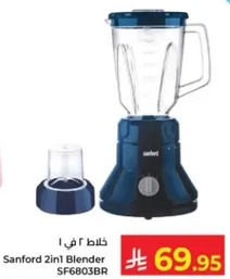 خلاط 2 في 1 سانفورد SF6803BR
