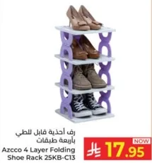 Azcco 4 Layer Folding Shoe Rack