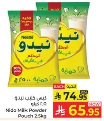 Nido Milk Powder Pouch 2.5kg