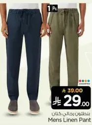 بنطلون رجال كتان