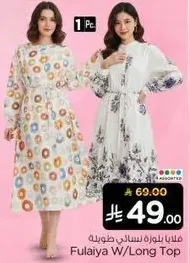 Fulaiya Women's Long Top