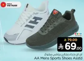 احذيه رياضيه للرجال AA متنوعه