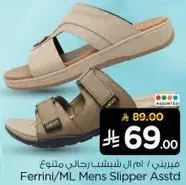 فerrini/ML احذيه رجاليه متنوعه
