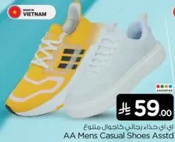 احذيه رجال كاجوال متنوعه AA