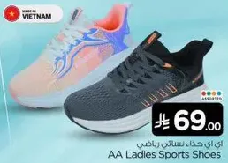 احذيه رياضيه للسيدات AA