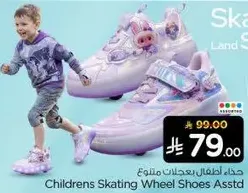 حذاء اطفال بعجلات ملون.