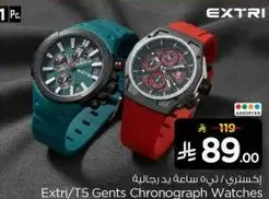 Extri/T5 Gents Chronograph Watches
