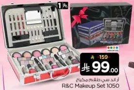 R&C Makeup Set 1050