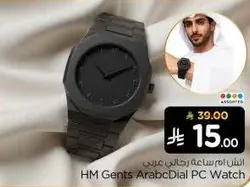 HM Gents ArabDial PC Watch