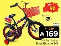 Boys Bicycle 20in