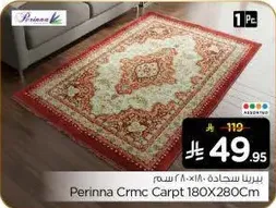 Perinna Crmc Carpet 180X280Cm