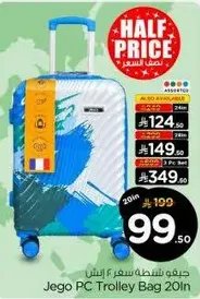 حقيبه شططه سعرها (عجل) Jego PC Trolley Bag 20in