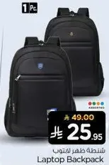 Laptop Backpack