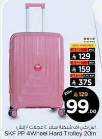 اس كيه ان شنطه سفر 4 عجلات 20 انش