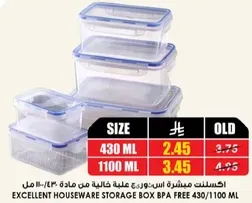 Excellent houseware storage box BPA free.