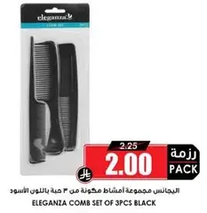 Eleganza comb set of 3 pieces in black color.