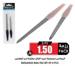 Eleganza Nail File Set of 2 pcs.