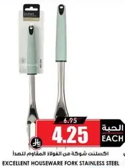 Excellent houseware fork stainless steel.