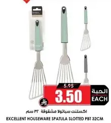 Excellent houseware spatula slotted PBT 32cm