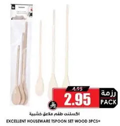 Excellent houseware tspoon set wood 3pcs
