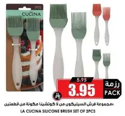 La Cucina silicone brush set of 2 pieces.