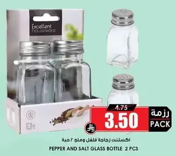 Pepper and salt glass bottle set, 2 pieces.