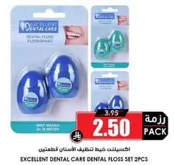 Excellent Dental Care Dental Floss Set 2pcs