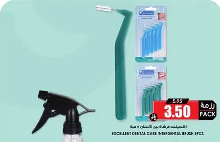 فرشاه بين الاسنان 5 قطع