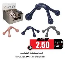 Eleganza Massage Spider PS