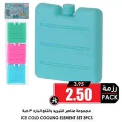 Ice cold cooling element set 3 pieces.