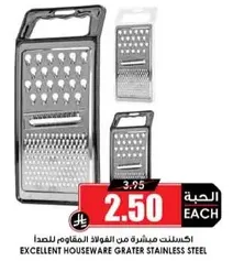 Excellent houseware grater stainless steel.