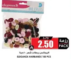 Eleganza hairbands pack of 100 pieces.