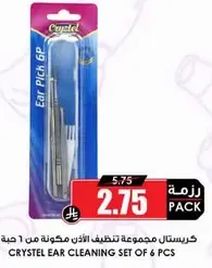 Crystal ear cleaning set consisting of 6 pieces.