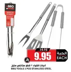 BBQ Tools 3 pcs stainless steel