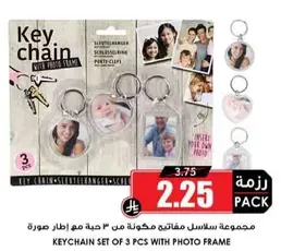 Keychain set of 3 pcs with photo frame.