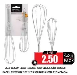 Excellent whisk set 2 pcs stainless steel 19cm/24cm.